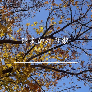 少女冲锋指南