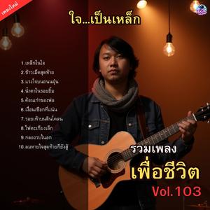 ไฟตะเกียงเล็ก