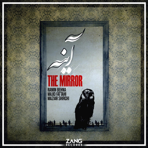 The Mirror
