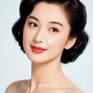 夏梦 (Cover 韦学东)