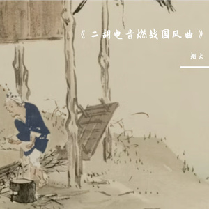 宇宙是个游乐场