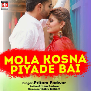 Mola Kosna Piyade Bai (Dj Version)