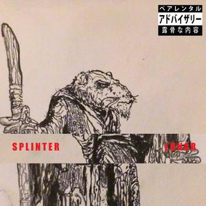 Muramasa (Interlude)