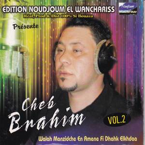 Ya Aazba Rabi Yahdik Kamli Had El Wakte Maaya