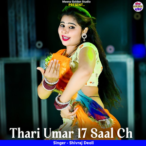 Thari Umar 17 Saal Ch
