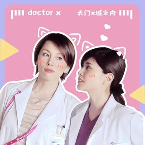 葡萄糖物语