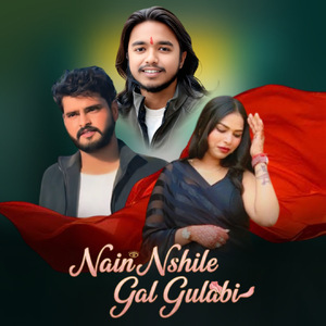 Nain Nshile Gal Gulabi