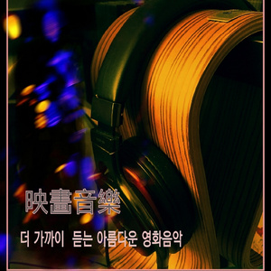 4월 (37A April. Snowdrop Andantino G Major ) (드라마`밀회`삽입곡)