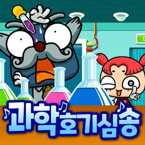 봄 여름 가을 겨울