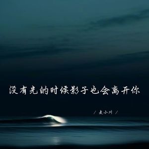 军师当年满眼泪花 现在才是步步绝杀