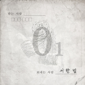 겨울이 더 따뜻해