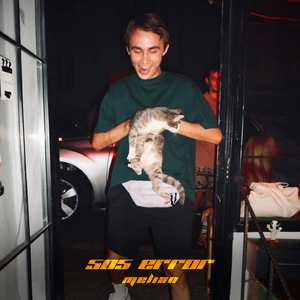 4 утра Гарлем (feat. Maits)