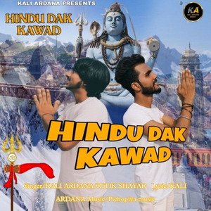 Hindu Dak Kawad