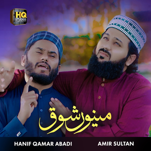 Menu Shoq Madine Jawan Da