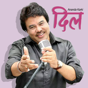 Mere Khwabome