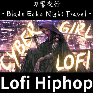 "ディストピア道場ビブラート" - Dystopian Dojo Vibes