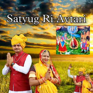Satyug Ri Avtari