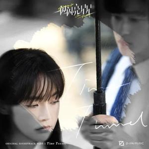 Goodbye（《一闪一闪亮星星》片尾曲）