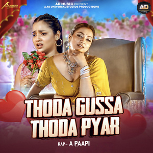 Thoda Guissa Thoda Pyar