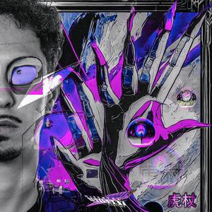 itadori (feat. prodstexx & BELZE)