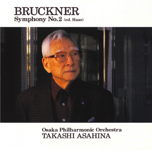 ブルックナー:交響曲第2番 第1楽章:かなり急速に