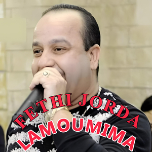 zawjoh nchalah ytsagam