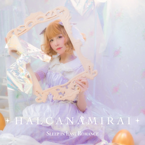 Sleep in Last Romance