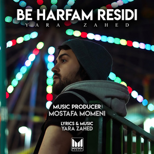 Be Harfam Residi