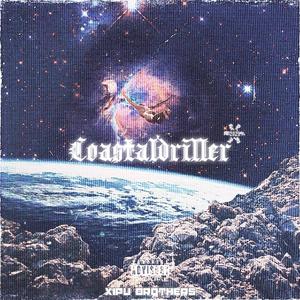 永不低头 Never Get Low