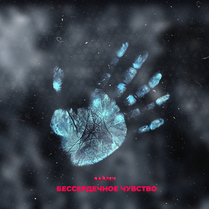 Раздевайся