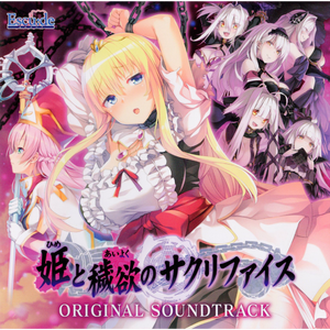 REVENGE GAME－ゲームオリジナルミックス－(short ver.)