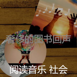 柔和的图书时刻