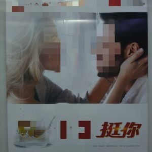 雄风（Prod.18freezey）