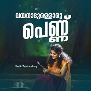 Wayanadulloru Pennu