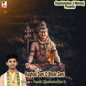 Ek Baar Treta Yug Mahi