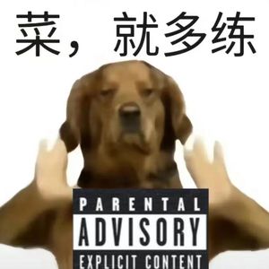 说谢谢