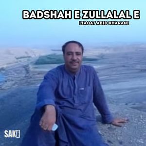 Badshah E Zullalal E