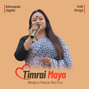 Timrai Maya