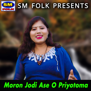 Moron Jodi Ase O Priyotoma