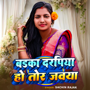 Badaka Darpiya Ho Tor Jawaya