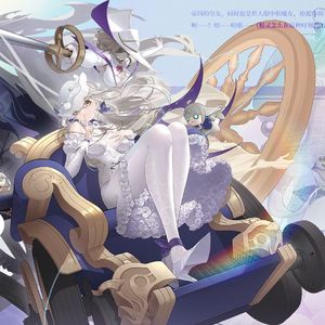 王女と人形 （公主与人偶）