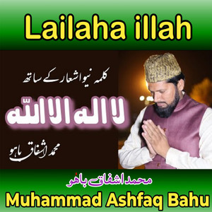 Lailaha Illah