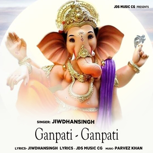 Ganpati - Ganpati
