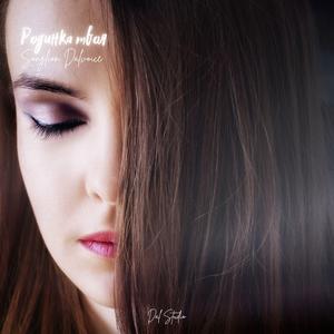 Родинка твоя