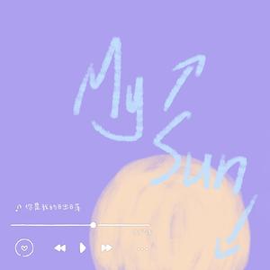 星星与你 春天与我们