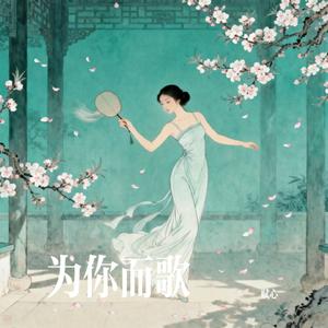 生日快乐歌