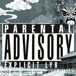 Beijing baby freestyle