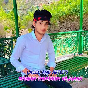 जन्मदिन यार मेरा को