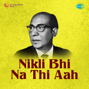 Nikli Bhi Na Thi Aah