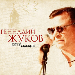 Мудрость